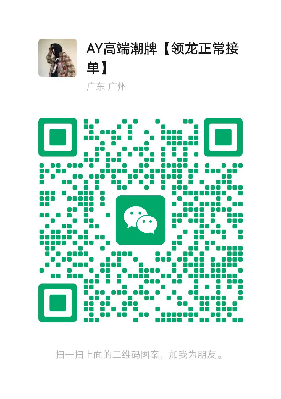 微信图片_20260324172507_191_107