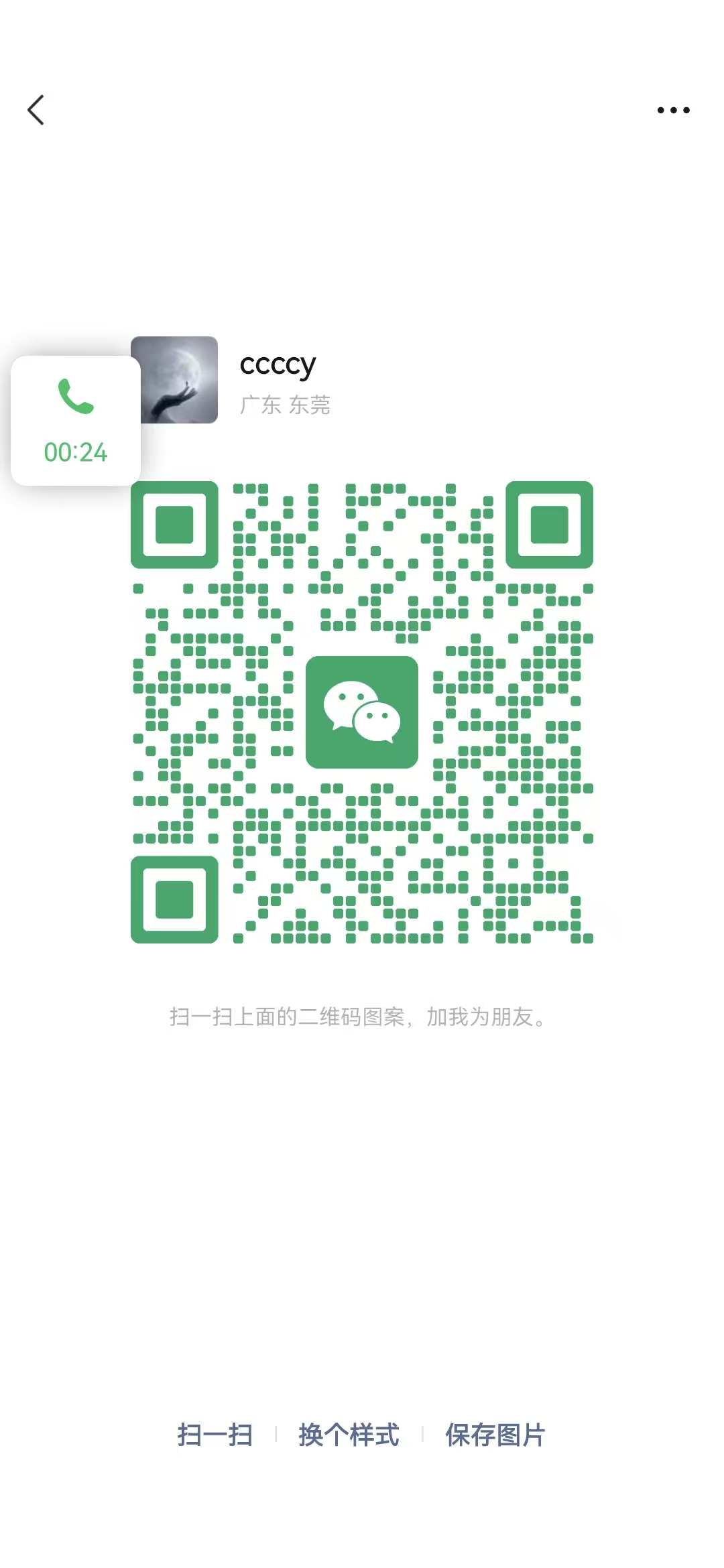 微信图片_20260418175938_45_4